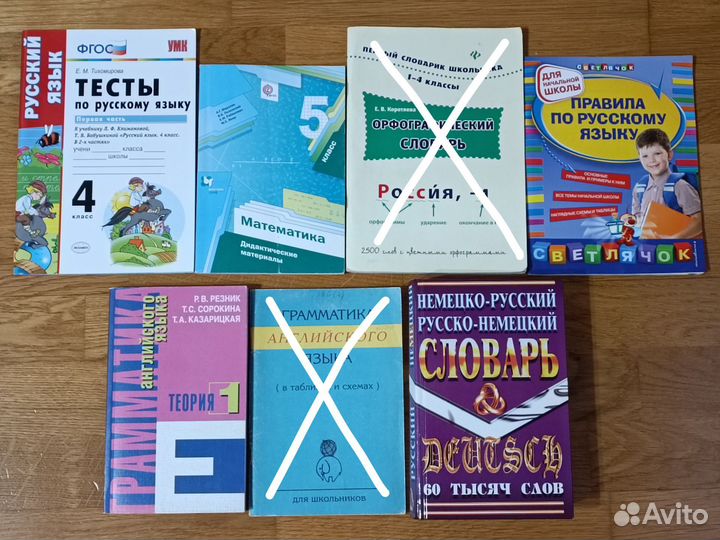 Рабочие тетради, атласы