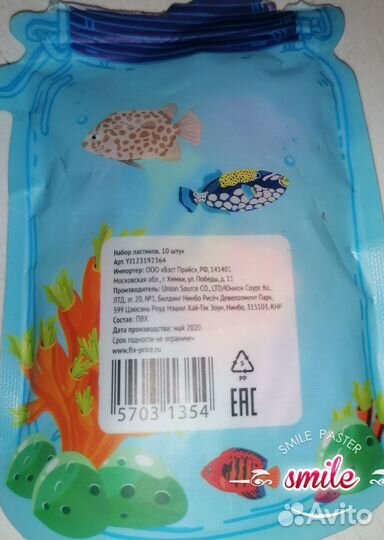 Резинки(канцелярия)