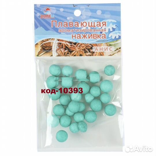 Ароматизированные пенопластовые шарики