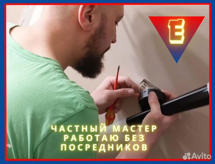 Электрик. Беспыльное штробление. Перенос розеток