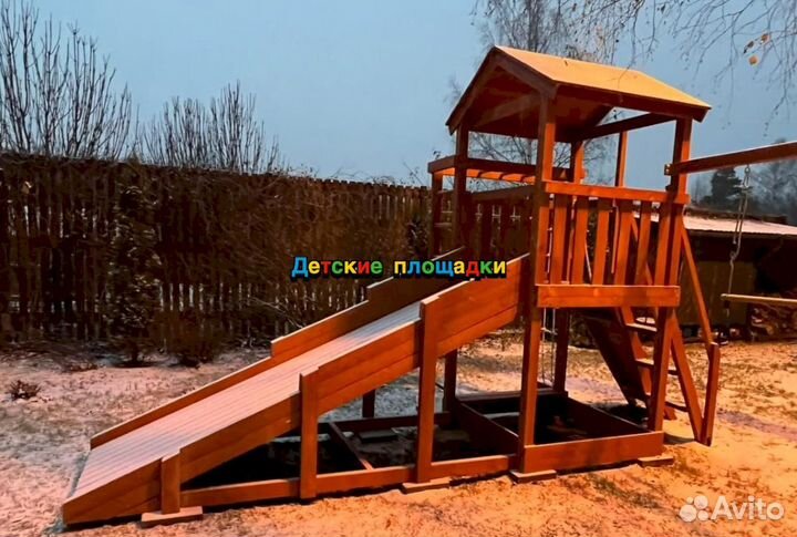 Площадка в рассрочку