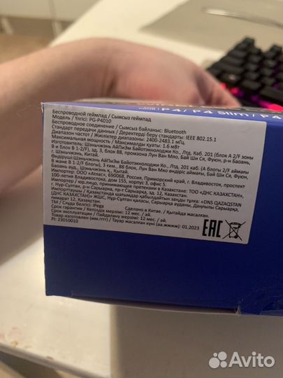 Геймпад pc/ps4/ps3/xbox/ p4pro/android