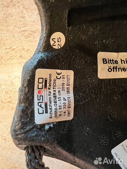 Шлем велосипедный детский, Casco, 50-55 см