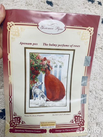 Новые наборы для вышивания