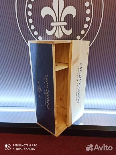 Деревянный ящик для красного вина