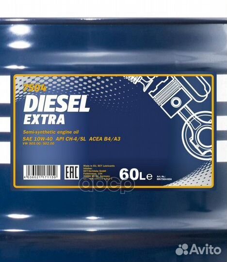 Mannol diesel extra D HP 10W40 Масло моторное