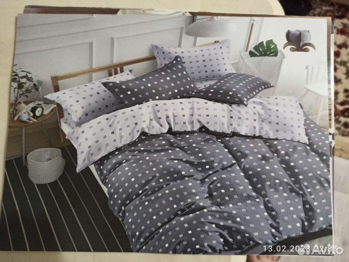 Постельное белье