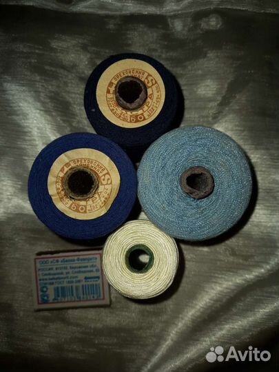 Нитки СССР: суровые капроновые,армированные, и х/б