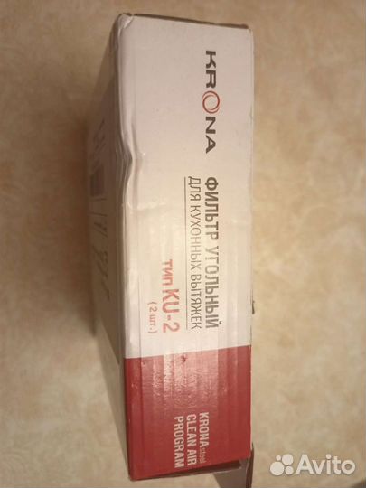 Фильтр угольный для кухонной вытяжки ku-2