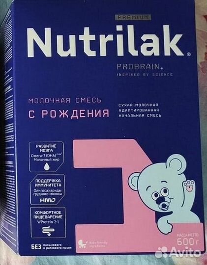 Продам детскую смесь