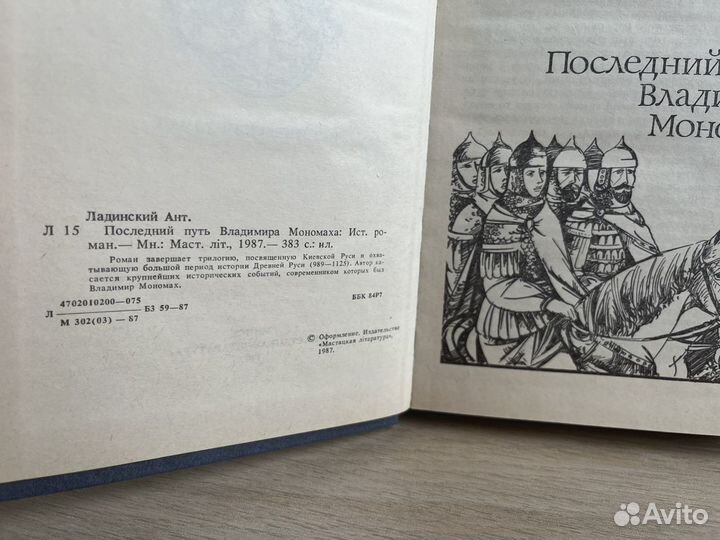 Биографии (Таис Афинская, Высоцкий, Мономах)