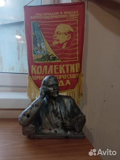 Бюст Ленина