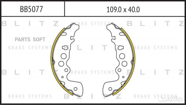 Blitz BB5077 Колодки тормозные барабанные перед