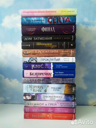 Книги. Новые. Young adult. Tok. Novel. Universum