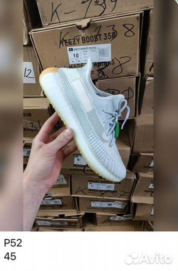 Кроссовки Adidas Yeezy Boost