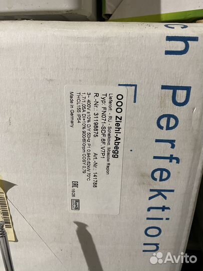 Вентилятор FN071-SDF6F V7P1