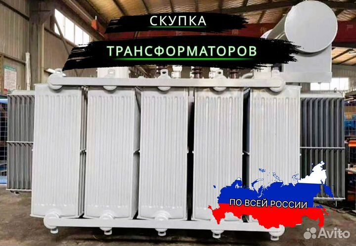 Трансформаторы ктпгс
