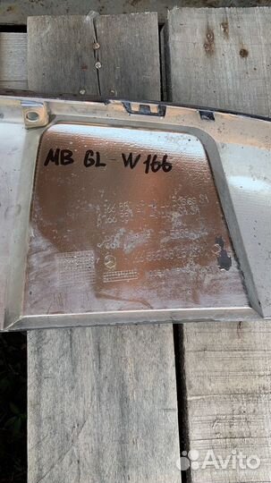 Накладка бампера зад. MB GL-Class X166