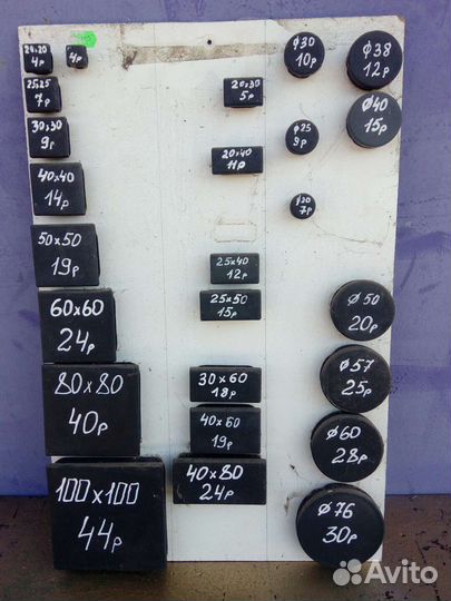 Стройматериалы