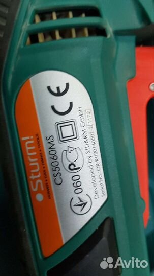 Мини дисковая пила