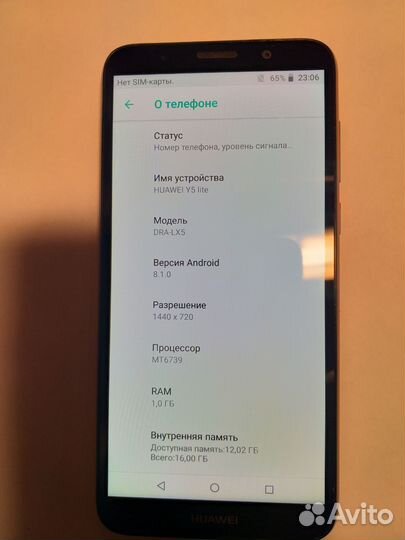 HUAWEI Y5 Lite, 16 ГБ