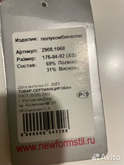 Одежда для беременных новая