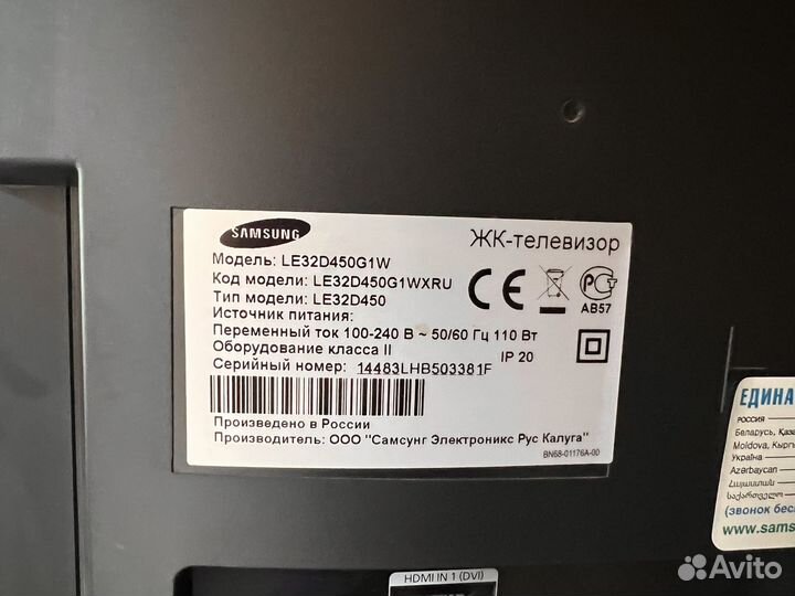 Телевизор samsung