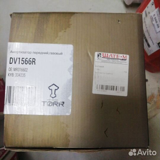 Амортизатор подвески mitsubishi Space Wagon -00