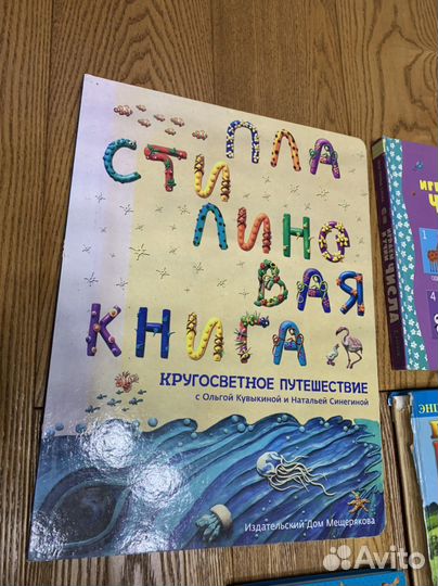 Книги для малышей дошкольников