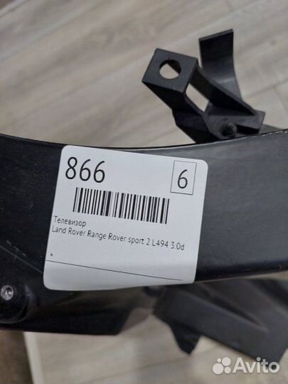 Телевизор Land Rover Range Rover Sport 2 L494 3.0D