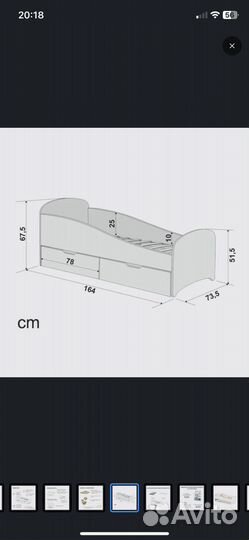 Кровать детская