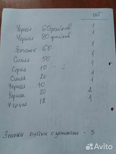 Папки с файлами 20. 50. 70