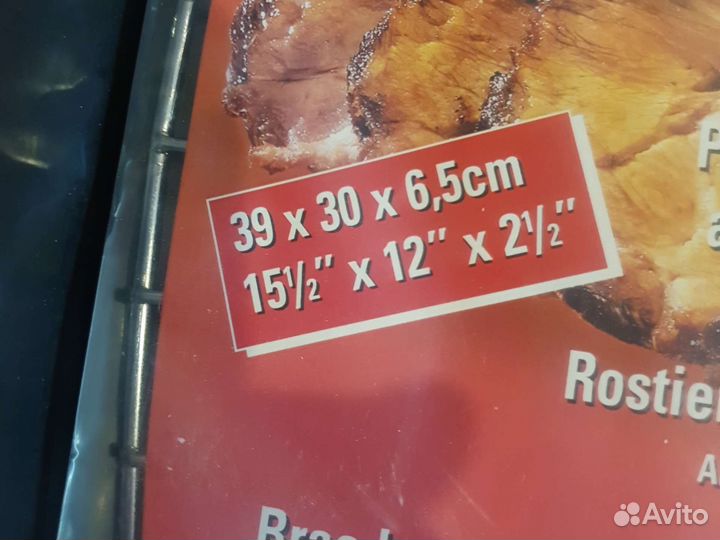 Форма для запекания с решёткой, каiser