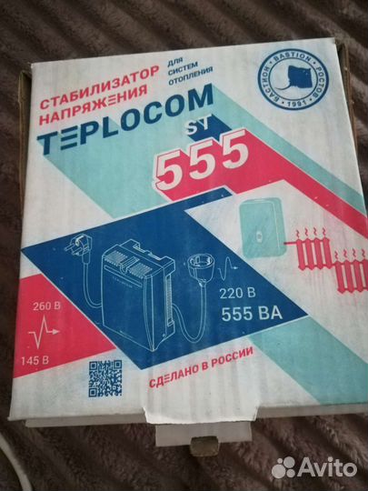Стабилизатор напряжения для систем отопления