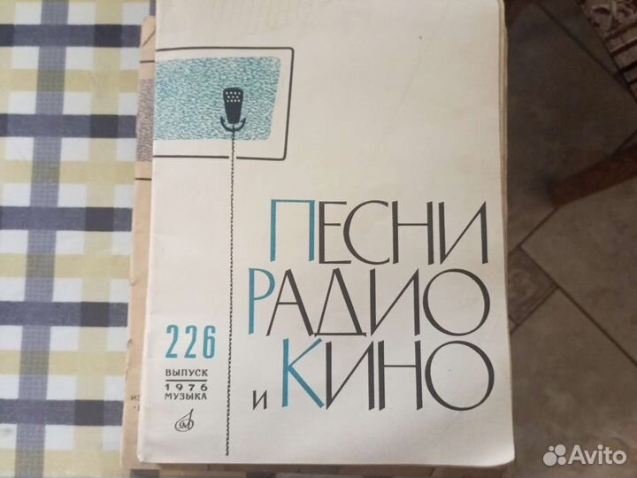 Музыкальные нотные альманахи