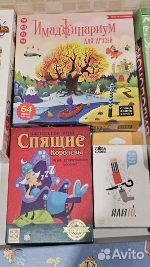 Настольные игры в аренду