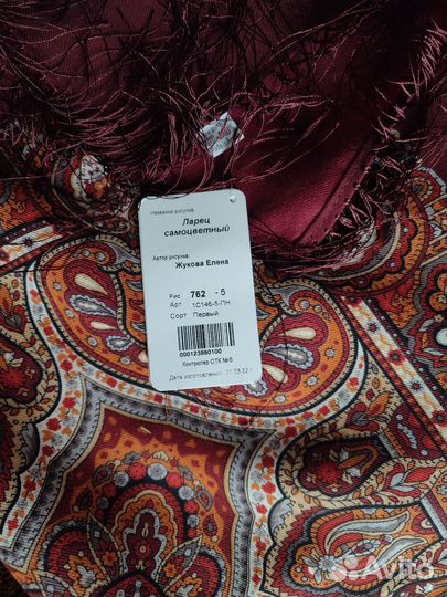 Павловопосадский платок