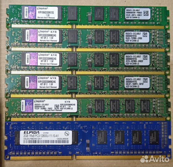 Оперативная память