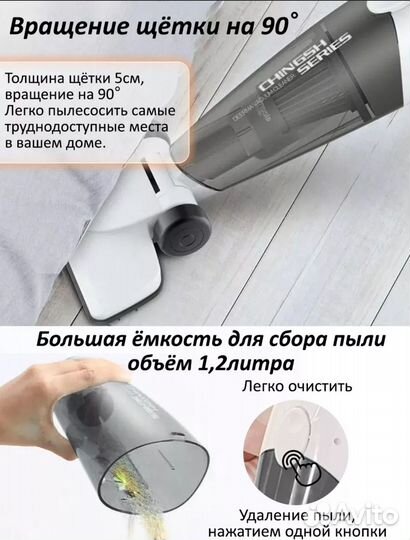 Пылесос Philips