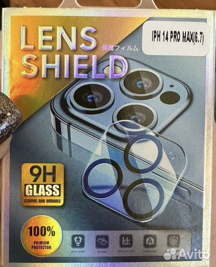 Защитное стекло на камеру iPhone 14 pro max