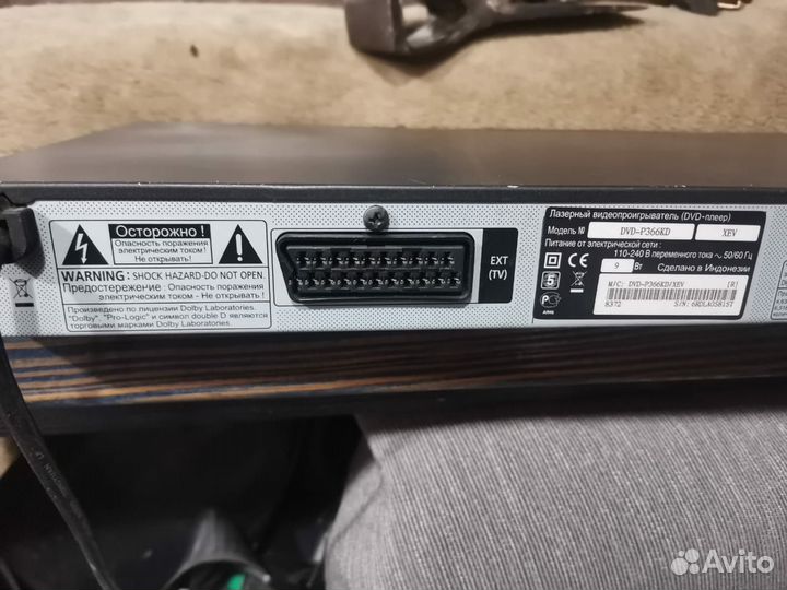 Dvd плеер с караоке samsung