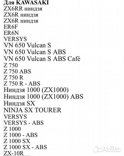 Передние тормозные диски для Kawasaki Arashi