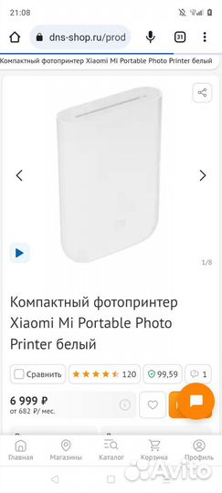 Фотопринтер xiaomi