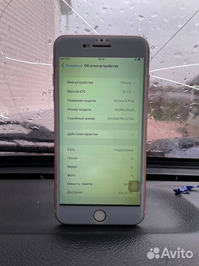 iPhone 8 Plus, 64 ГБ