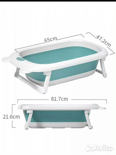 Ванночка для купания складная с термометром