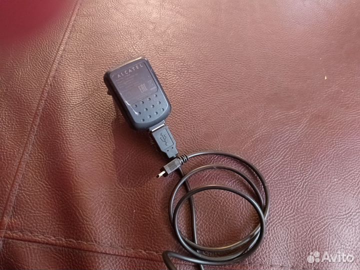 Зарядное устройство