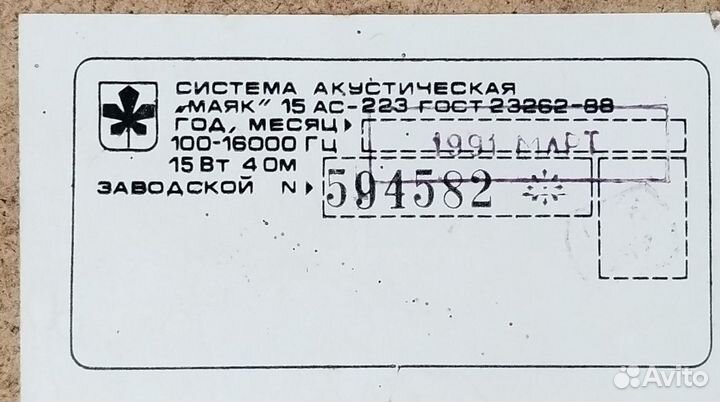 Акустические колонки