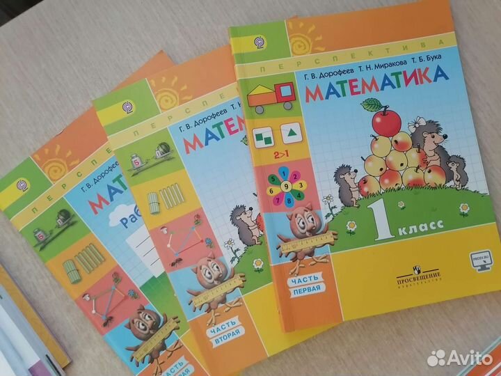 Прописи и учебники 1 класс