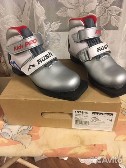 Лыжные ботинки