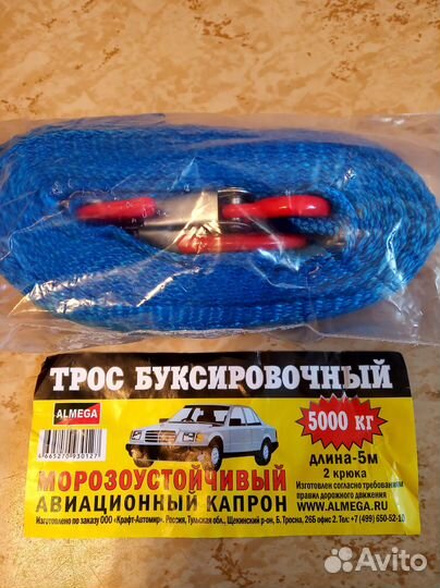 Автонабор аварийной остановки